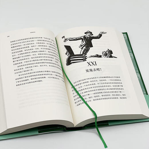 这是我所有   [美]洛克威尔·肯特著  刘莉译 生活·读书·新知三联书店 商品图4