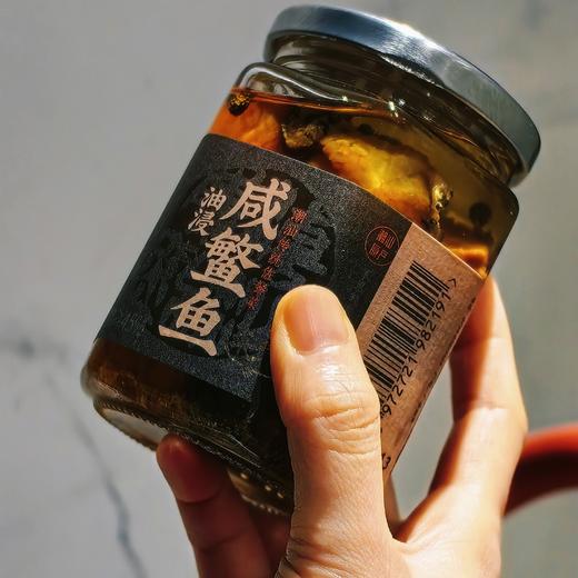 [屁侠推荐]潮汕集锦 油浸咸鳘鱼 0添加油封鳘鱼 口感厚实 270g 商品图0