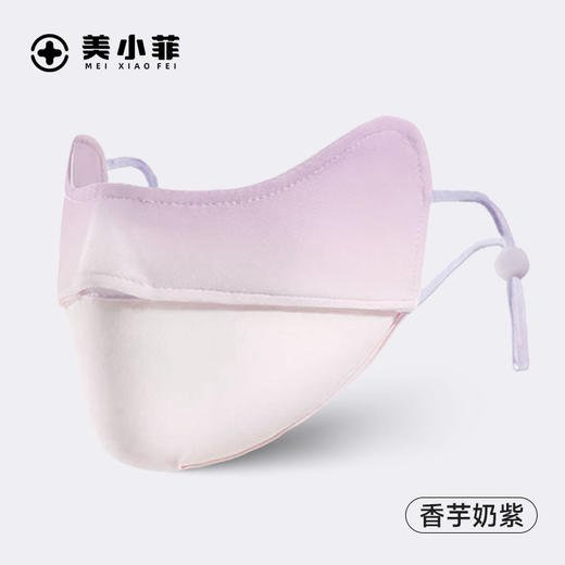 修饰脸型防晒口罩 户外透气护眼角面罩 女服帖面纱遮阳遮脸防紫外线 商品图10