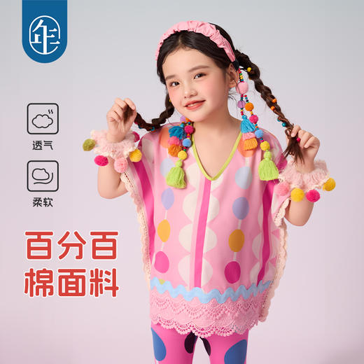 【年衣】童装女童民族服饰T恤2025夏新品新中式原创星火桑康无袖上衣 商品图0