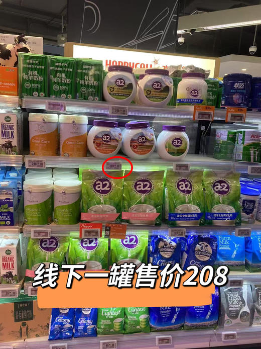 别让孝心等待❗澳洲国民品牌A2中老年奶粉！ 珍稀A2型蛋白质❗乳糖不耐受也能喝 线下一罐208 a2乳铁蛋白中老年奶粉调制乳粉 800g a2是澳洲销量NO.1的牛奶品牌❗澳洲鲜奶中的爱马仕❗ 商品图3