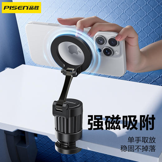 品胜 旋钮旅行磁吸手机支架  双轴结构 自由调节高度直播/追剧/视频便携 商品图1
