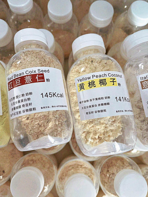 手工代餐粉 商品图1