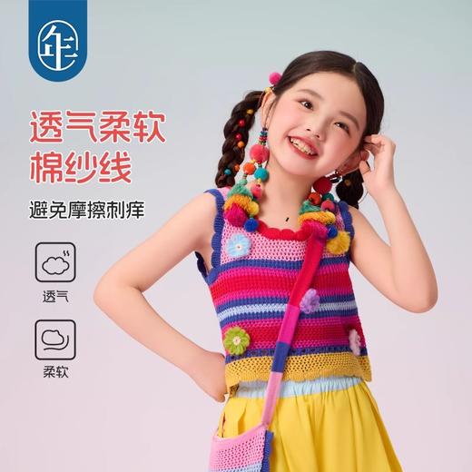 【年衣】背心无袖上衣2025夏季新款女孩民族风背心糯朵绒绒背心+蜜桃阿娅长裤/莓果达利短裤 商品图2