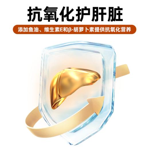 澳龙澳维康犬肝脏全价处方粮1.5kg赠50g试吃 商品图2