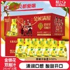 轻金银花双柚汁0添加饮品整箱 245ml*10瓶 清润不上火酸甜花果汁 商品缩略图1