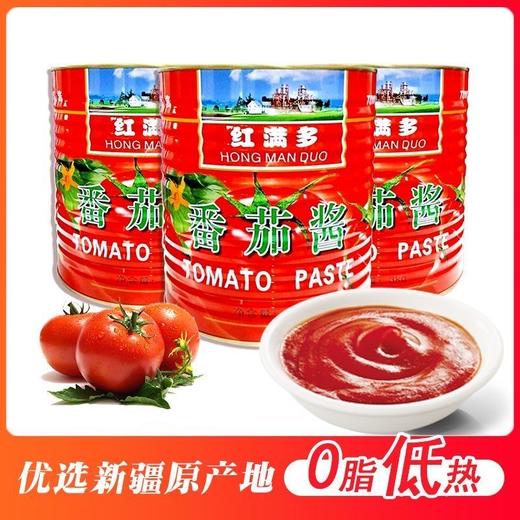 新疆红满多番茄酱3kg*6罐商用一整箱青海拉面西红柿炒面意面0脂肪校区食堂拉面店 商品图1