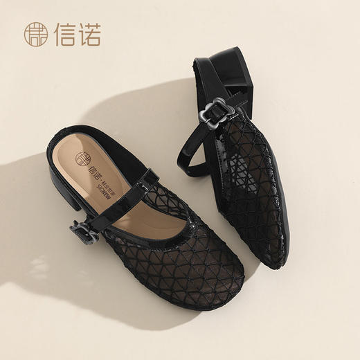 信诺时尚半拖鞋女外穿2025新款夏轻便网纱透气包头穆勒鞋平底凉拖X5C134-51 商品图5