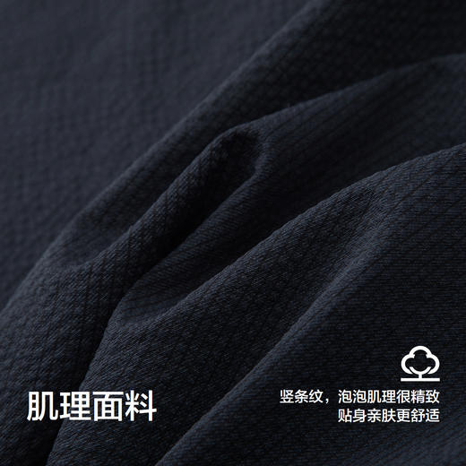 森马短袖衬衫男松弛肌理感度假风衬衣2025夏新款上衣纯色百搭宽松 商品图2