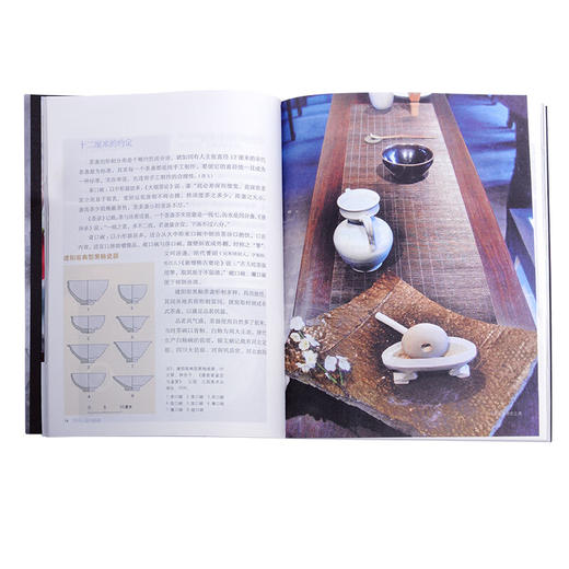 茶杯：寂光幽邃 中国茶文化 池宗宪 著 文化研究 三联书店 商品图1