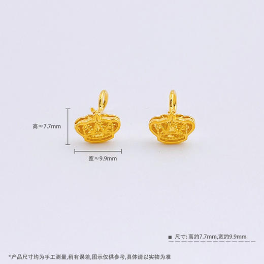 【限时克减150元】足金999.9 #皇冠 #绕线 【精品】镂空为爱加冕皇冠耳饰耳钉(AWWES00255)（预售产品下单后不退款不退货不换货不补差价 商品图3