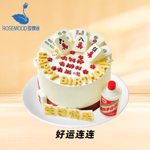 8英寸儿童•女神•男神•婚礼系列动物奶油生日蛋糕（22选1） 商品图3