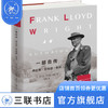 一部自传：弗兰克·劳埃德·赖特 【美】弗兰克·劳埃德·赖特 杨鹏译 生活·读书·新知三联书店 商品缩略图0