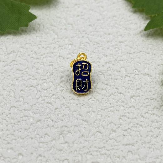 【限时7.5折】【定价黄金】足金 #招财纳福 #高温珐琅 古法实心高温烧蓝高温珐琅招财纳福牌字牌吊坠挂件(AKGFDZ00366)（预售产品下单后不退款不退货不换货不补差价） 商品图1