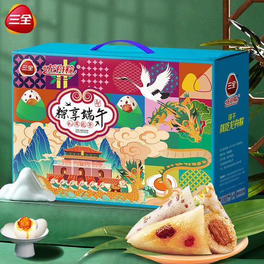 【端午新品来袭！八宝粽、蜜枣粽，口感鲜美~】三全国潮礼粽1100g 蜜枣粽八宝粽霸王肉粽 端午粽子礼盒装 团购礼品-QQ 商品图1