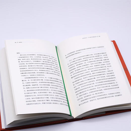 黄河青山（精装） 黄仁宇回忆录 黄仁宇作品系列 三联书店 商品图4