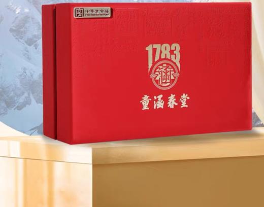 【BF】童涵春堂西洋参片 100g 商品图0