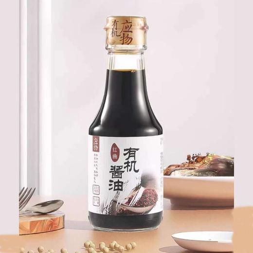 应物 红曲有机酱油酿造酱油 150ml/瓶 商品图2