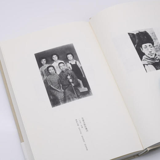 金明館叢稿初編 陈寅恪集 中古政治经济典制文化民族宗教学术著作 生活读书新知三联书店旗舰店 商品图2