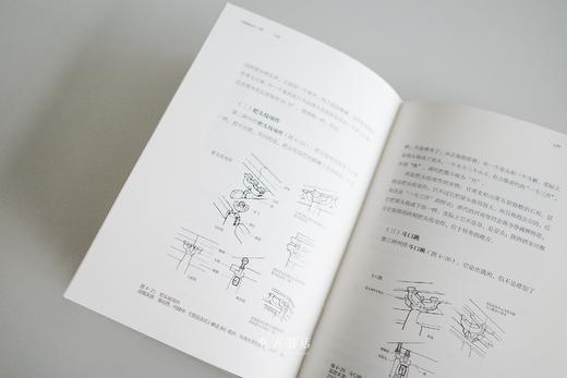 8折包邮 | 陈薇新著：《营造法式》十讲 商品图4