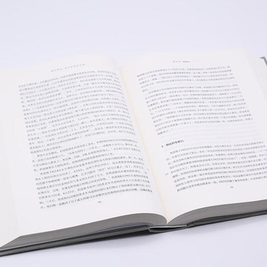 凯恩斯传 (英)罗伯特 著 传记 三联书店 商品图4