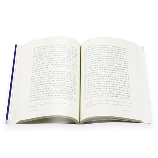 清华的风格 谢维和 叶富贵 李珍 著 商品图3