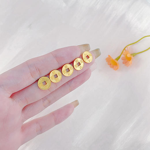 【限时7.5折】【定价黄金】足金999.9 #招财进宝 （其中一件有成色字印）古法实心招财五帝币贺岁铜钱造型Diy手串配件/5件(ANWGFSC00118)（预售产品下单后不退款不退货不换货不补差价 商品图2