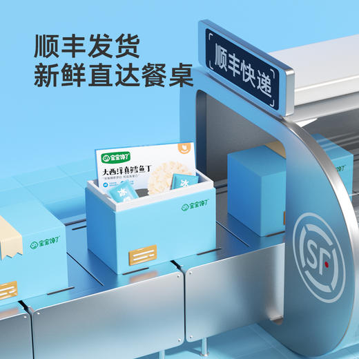 宝宝馋了 大西洋三文鱼200g/真鳕鱼200g 商品图5