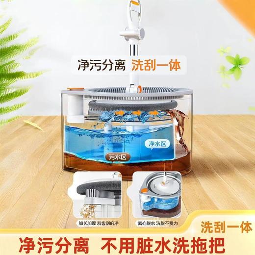 旋转式净污分离拖把 商品图3
