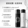 柏瑞美 · 老爸评测定妆喷雾持久不脱妆控油干油皮保湿防蹭 100ml 商品缩略图2
