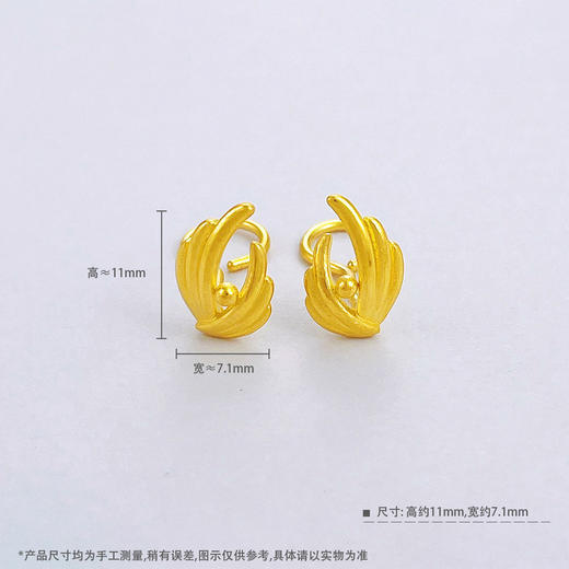 【限时克减150元】足金999.9 万足镂空翅膀自由之翼时尚简约耳饰耳钉(UWES00017)预售产品下单后不退款不退货不换货不补差价 商品图3