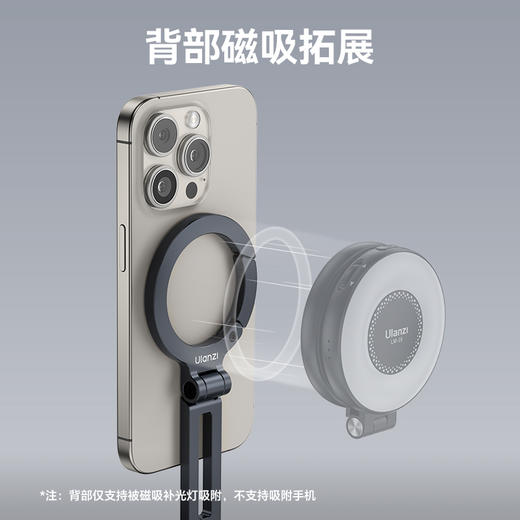 Ulanzi优篮子 MagLock冷靴手机支架magsafe磁吸折叠单反相机热靴口通用外接手机监视直播摄影vlog三脚架配件 商品图7