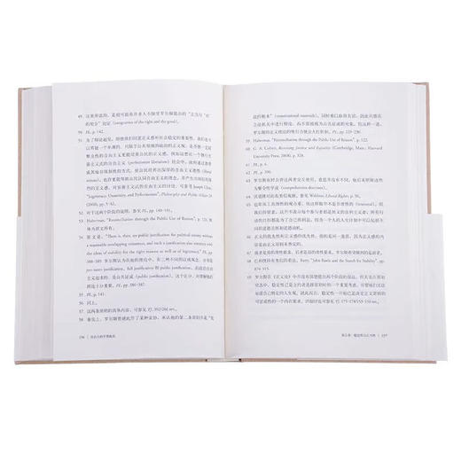 自由人的平等政治（第二版）周保松 著 社会科学 三联书店 商品图4