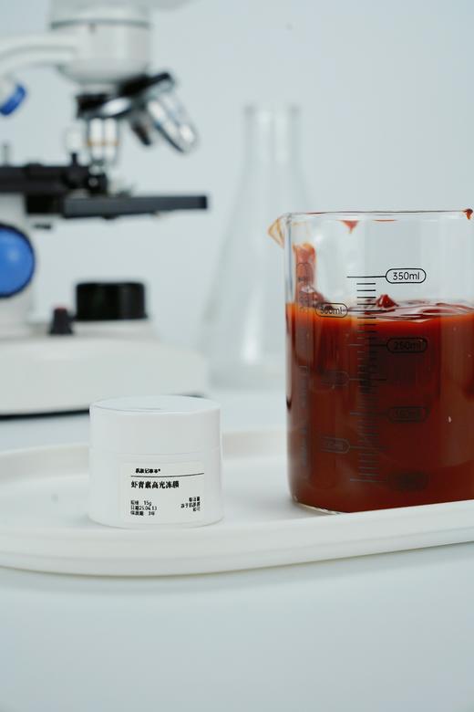 [虾青素高光冻膜]  特别添加光甘草定+白藜芦醇双核亮白    暗黄暗沉肌安心焕亮 商品图0