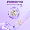 【糖氧双抗 靶向阻断】Nutri Elite加拿大进口焕活抗糖丸 60粒/瓶 商品缩略图1