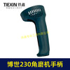 【货号02424】博世230角磨机手柄博世180角磨机手把大号磨光机开关把手 商品缩略图6