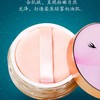 贝妃蕾玉肌柔雾轻蜜粉10G 商品缩略图0