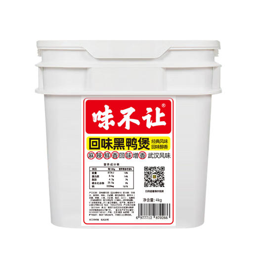 武汉回味黑鸭煲酱料汁商用干锅黑鸭秘制酱甜辣风味黑鸭酱源头厂家 商品图5