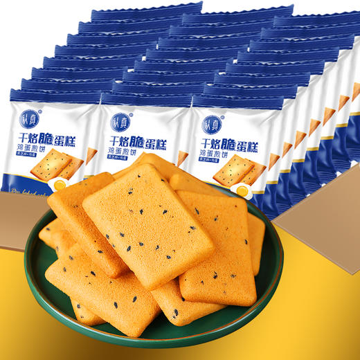 干烙脆饼｜脆蛋糕饼干鸡蛋煎饼干烙鲜鸡蛋+黑芝麻【30包*箱*210克】 量贩30袋锁鲜装 商品图4