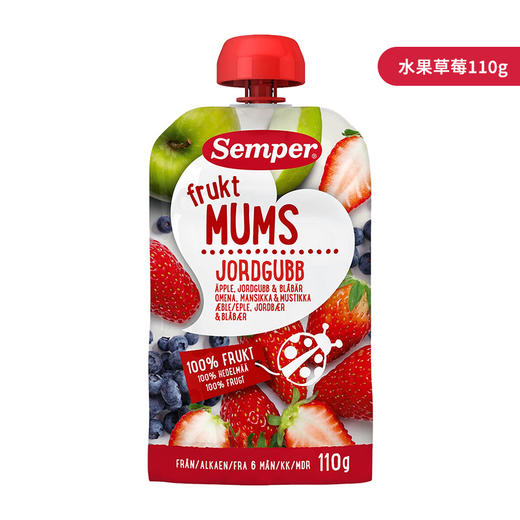 [丹麦/瑞典]森宝水果果泥6个月90、110克（口味随机）Semper Smoothie 90g、110g 商品图6
