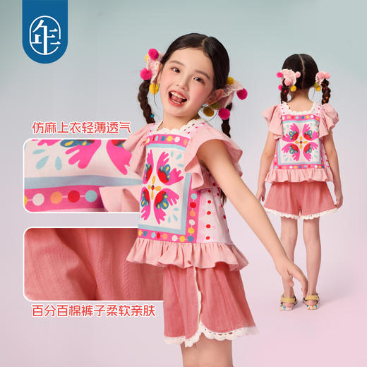 【年衣】儿童民族服饰短袖套装女童两件套2025夏季新款中国风糯朵绒绒套装 商品图1