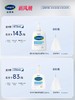 【超模君严选 100%官方正品 】丝塔芙温和清润泡沫洁面乳 丝塔芙温和清润泡沫洁面乳236ml-25年新款 商品缩略图2