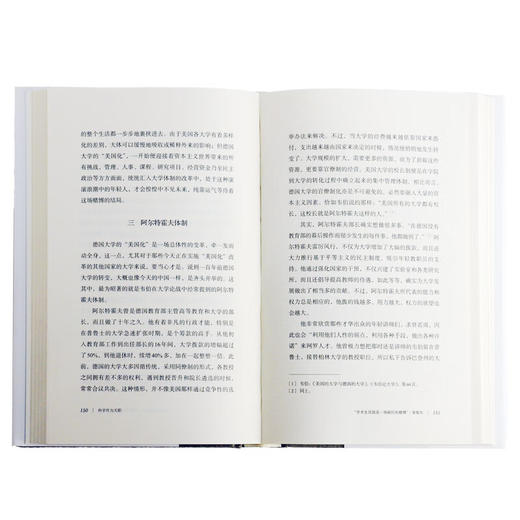 科学作为天职 马克斯·韦伯 著（WissenschaftalsBeruf） 社会科学 三联书店 商品图4