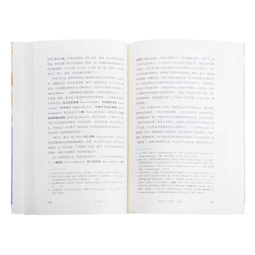 香水史诗 [法]伊丽莎白·德·费多 著 彭禄娴 译 新知文库 三联书店 商品图2