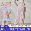 UPF50+凉感冰丝防晒裤女夏季新宽松休闲垂感速干裤健身运动瑜伽裤 商品缩略图0
