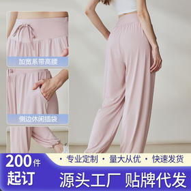 UPF50+凉感冰丝防晒裤女夏季新宽松休闲垂感速干裤健身运动瑜伽裤