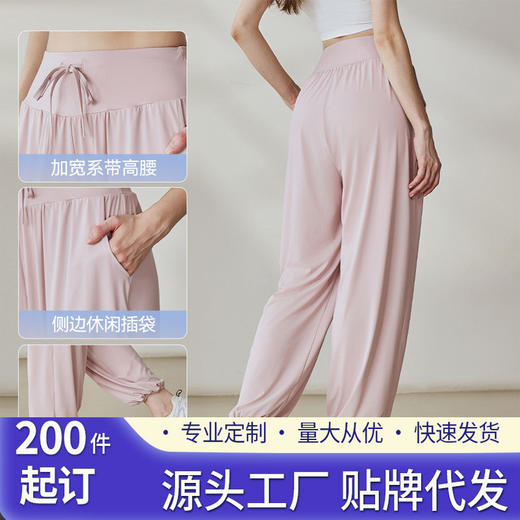 UPF50+凉感冰丝防晒裤女夏季新宽松休闲垂感速干裤健身运动瑜伽裤 商品图0