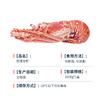 海大厨-玫瑰龙虾（为保证品质，限辽宁省内发货） 商品缩略图4