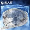 海大厨-精品刀鱼750g（201.0941） 商品缩略图2