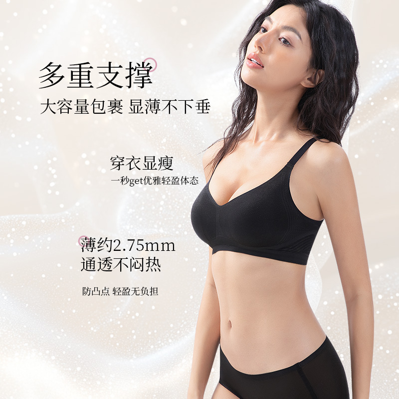 【69元两件装】我的花匠水晶bra内衣 |  W型柔感软支撑水晶胶条、温柔承托、颜值满分、四排三扣、可自由调节、稳定不跑杯